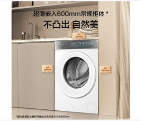 海尔滚筒洗衣机10KG 白色云溪2.0 全自动直驱一级变频+537超薄平嵌+智投精华洗+晶彩屏XQG100-BLE77A6W