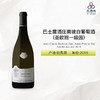 2019 Jean-Claude Bachelet Saint Aubin Premier Cru Combe Aux sud 巴士雷酒庄圣欧班南坡一级园白葡萄酒 2019 商品缩略图0