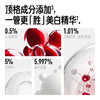 毕生之研 熊果苷美白身体乳150g保湿 商品缩略图1