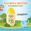 曼秀雷敦新碧儿童户外防晒乳SPF50+PA+++ 商品缩略图0