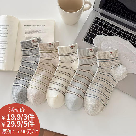 基础-简约条纹布标小狗女袜-纪念日百货门店同款170794190 商品图0