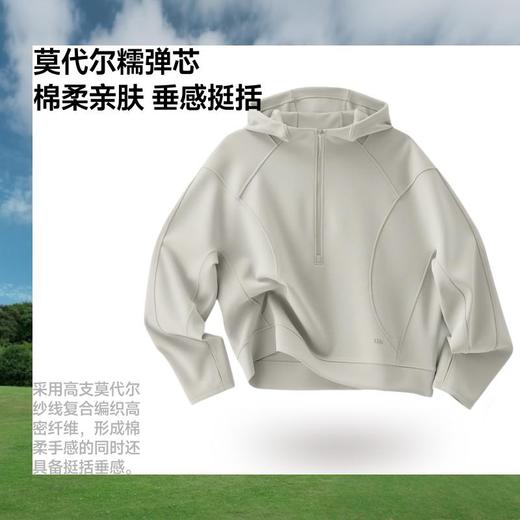 蕉下女士高弹连帽卫衣EL006 商品图1