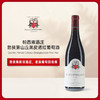 Geantet Pansiont Coteaux Bourguignons Pinot Noir 2023帕西雍勃艮第山丘黑皮诺红葡萄酒 商品缩略图0