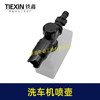 【货号02765】小型家用洗车机专用发泡壶洗车机喷壶清洗剂水壶指南车洁云亿力喷壶 商品缩略图4