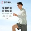 都市丽人防晒衣薄梭织防晒男士防晒长上衣短袖上衣可外穿FXC7A1 商品缩略图0