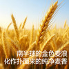【109任选3件】【⚡39.9秒杀6袋】营养满满面粉100g*6，叠加店铺满赠，不叠加店铺满减和会员折扣 商品缩略图2