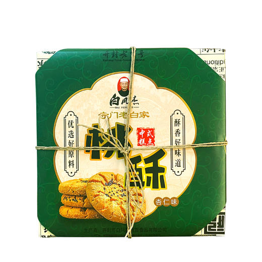 兴盛德总店开封特产糕点桃酥 商品图3
