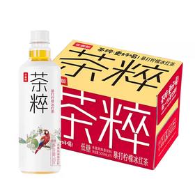 今麦郎茶粹暴打柠檬冰红茶 500ml*15瓶/件