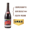 MM 山姆 Duboeuf法国进口 乔治杜博夫博若莱村红葡萄酒 750ml 商品缩略图0