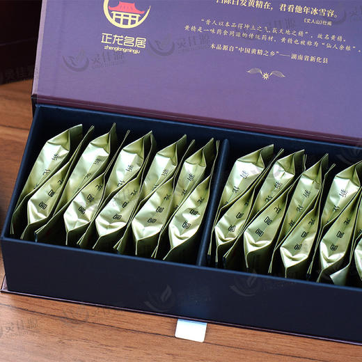 正宗新化多花黄精丝九制九蒸九晒送礼走亲戚送长辈佳品健康养生 商品图1