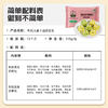 王爷爷210g有机儿童卡通奶黄包 商品缩略图1