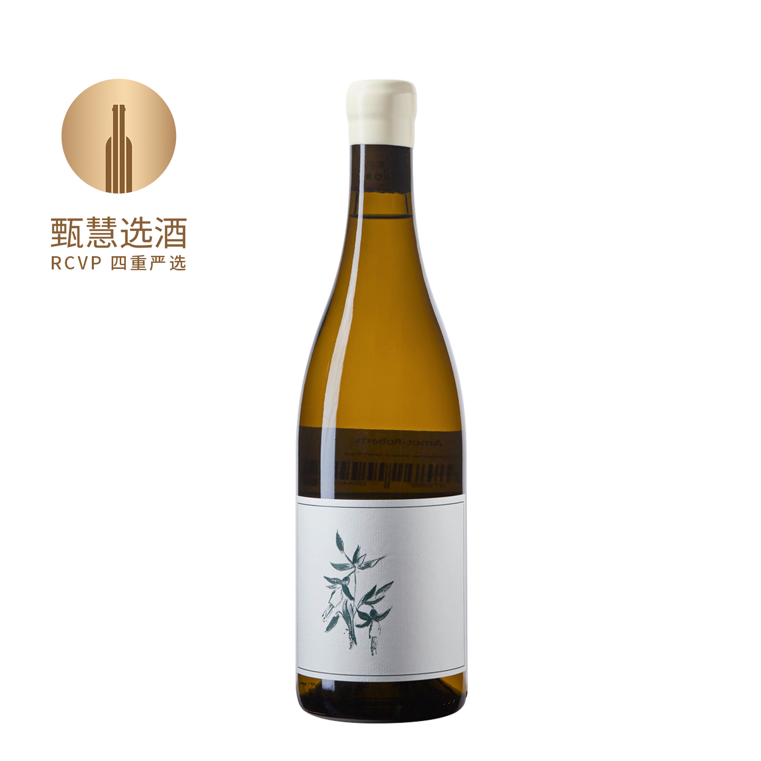 仙萝酒庄纳帕谷-华生园霞多丽干白葡萄酒2022 Arnot-Roberts 'Watson Ranch' Chardonnay