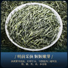 【2026年新茶预售】茶马世家丨信阳毛尖 河南名优绿茶 特级 江山如画礼盒装 200g，新茶预计4月10日发货 商品缩略图7