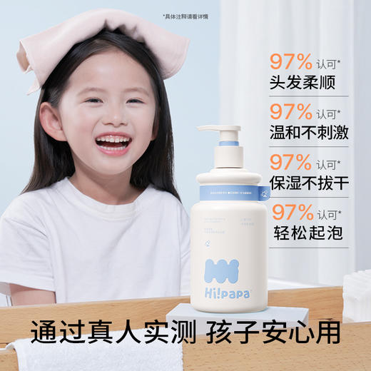 海龟爸爸儿童柔顺亮泽洗发露2.0/深海鱼子奢养（常爸） 商品图2