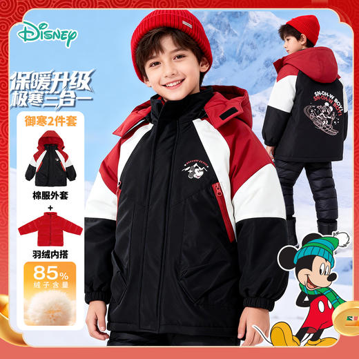 迪士尼男童冬款羽绒外套（两件套）冲锋衣两件套XD4DS122 商品图0