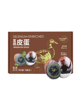 MM 山姆 富硒皮蛋 15枚装 900g
