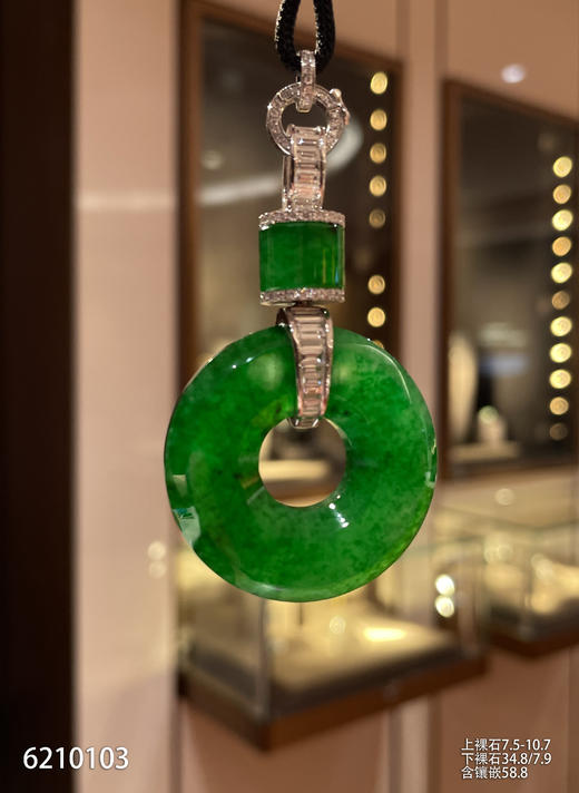 老坑帝王绿平安扣吊坠【6210103】具体价格微信咨询 商品图2