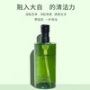 植村秀绿茶卸妆洁颜油  温和深层清洁彩妆保湿450ml 商品缩略图2