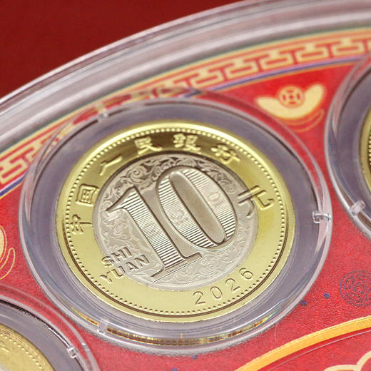 【生肖币】福禄满年二轮十二生肖流通纪念币大全 12枚大全套  中钱国信评级 商品图5