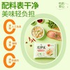 龙抄手鸡肉抄手200g 商品缩略图4