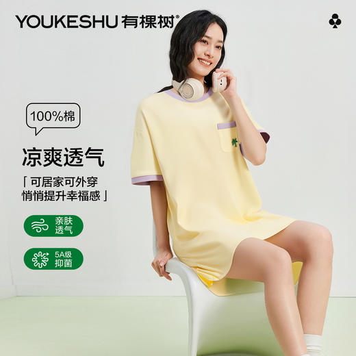【清仓捡漏】【5A抑菌 100%棉】【M-2XL】【有棵树】女士裙子夏季纯棉睡裙 商品图0