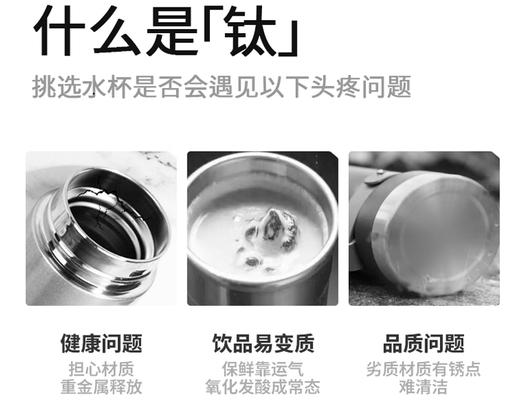 【自营】纯钛磁吸保温杯（蓝色礼盒+礼品袋） 商品图2