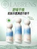 LABRENS积雪草舒缓安肤套装 商品缩略图2