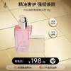 玫瑰焕颜微珠精华液“小粉钻”  | 精油养护  水嫩柔滑 商品缩略图0