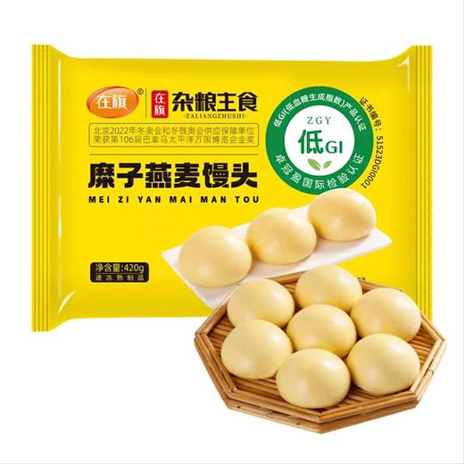 TD在旗420g低GI糜子燕麦馒头 商品图0