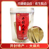 兴盛德总店开封特产糕点大麻片老式糕点 商品缩略图0