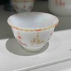 璞玉马年快客杯 商品缩略图3