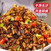 外婆菜下饭菜湖南特产开胃菜懒人菜速食湘西咸菜瓶装即食素菜酱菜 商品缩略图2