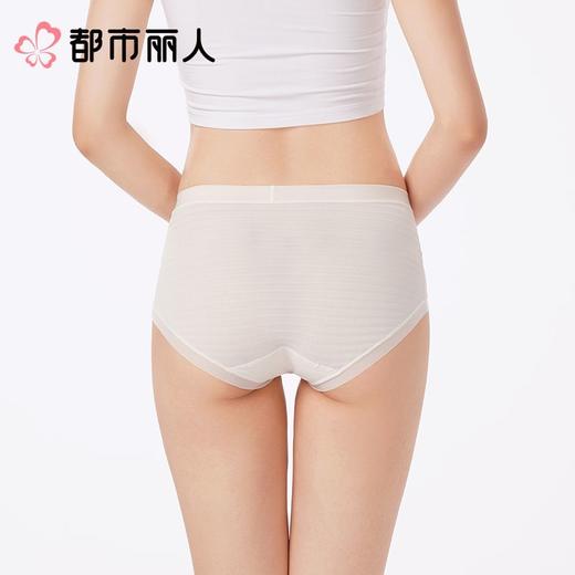 都市丽人内裤女士内裤锦提花内裤薄透丝滑速干内裤LKC5I2 商品图2