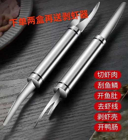 【生鲜专区-顺丰发货】厄瓜多尔盐冻大虾 原装进口 原箱发货 约1.5公斤/盒(3斤)  青岛发货 顺丰包邮  {冷冻生鲜食品请及时签收}约48-72小时发货 勿催单 商品图7