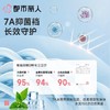 都市丽人内裤男士内裤冰丝内裤锦纶平角内裤贴合内裤FKCC12 商品缩略图4