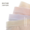 比不穿还舒服的内裤！【原素感内裤】我的花匠Me！0405返团 商品缩略图4