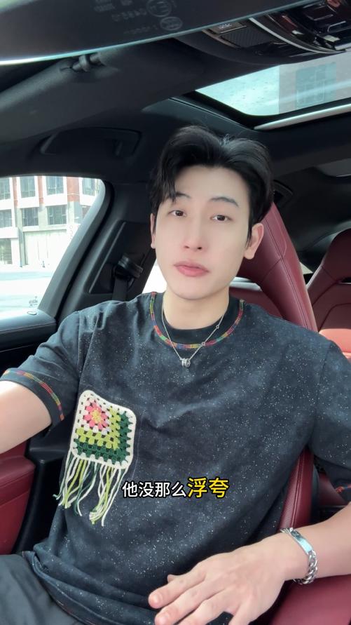 26T190SDSA男装2026新款重工彩色缝线满天星圆领短袖T恤流苏绣花百搭潮 商品图0