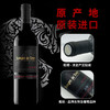 MM 山姆 公牛血（Sangre De Toro）西班牙进口 珍藏赤露珠干红葡萄酒 750ml 商品缩略图3