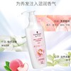 【持久留香❗️清新宜人】施华多效修护寇洗发水护发柔顺洗发露生姜精华控油洗头水600ml。ya 商品缩略图2