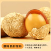 【无铅工艺❗️皮蛋鸡蛋】溏心黄心味道鲜美醇香，细腻 Q 弹嫩滑，晶莹剔透口感软糯，凉拌佐餐都合适超下饭鸡蛋QQ 商品缩略图2