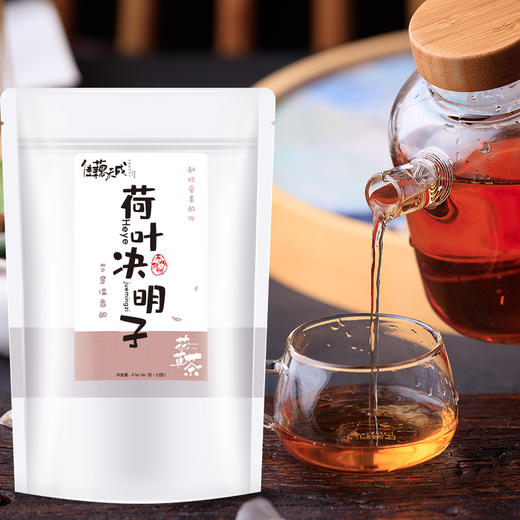 佳藕天成 荷叶决明子茶 60g 商品图0
