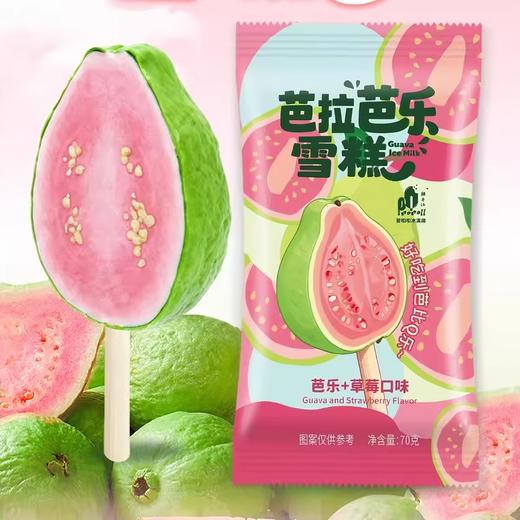 普啦啦芭拉芭乐雪糕70g 商品图0