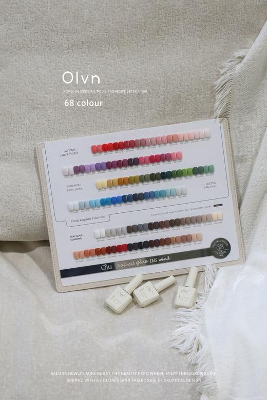 OLVN. 新品高饱和性价比68纯色甲油胶 商品图1