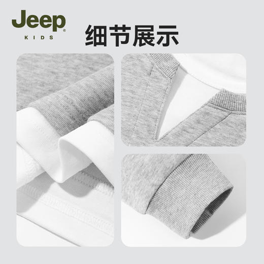 【儿童服饰丨JeepKids吉普男女童春秋洋气套头衫】面料舒适透气，耐穿耐洗，经典螺纹圆领穿脱方便，款式简约百搭，单穿叠穿都好看 商品图3