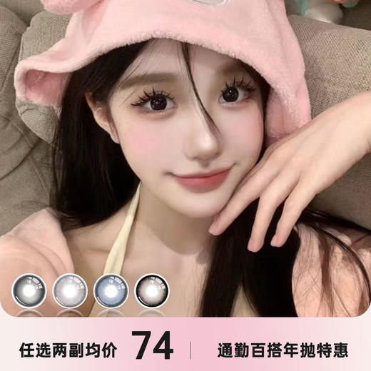 TICCMAY年抛 商品图0