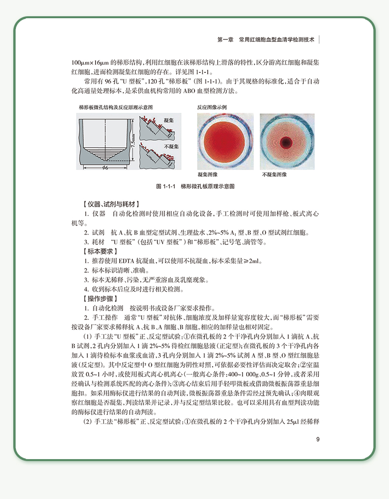 教材1_09.jpg