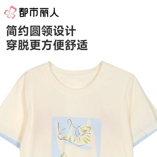 都市丽人睡衣女士睡衣薄家居服睡衣女士棉质短袖套装有杯垫女装短袖短裤LHC2J7 商品图4