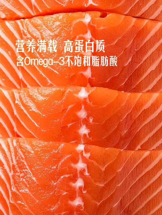 MM 山姆 HOFSETH挪威进口 三文鱼（大西洋鲑鱼）冷冻鱼块 1kg 商品图1