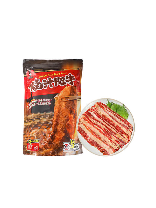 MM 山姆 烧汁肥牛 1kg 商品图0