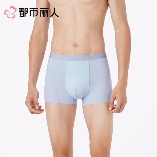 都市丽人内裤男士内裤冰丝内裤锦纶平角内裤贴合内裤FKCC12 商品图1